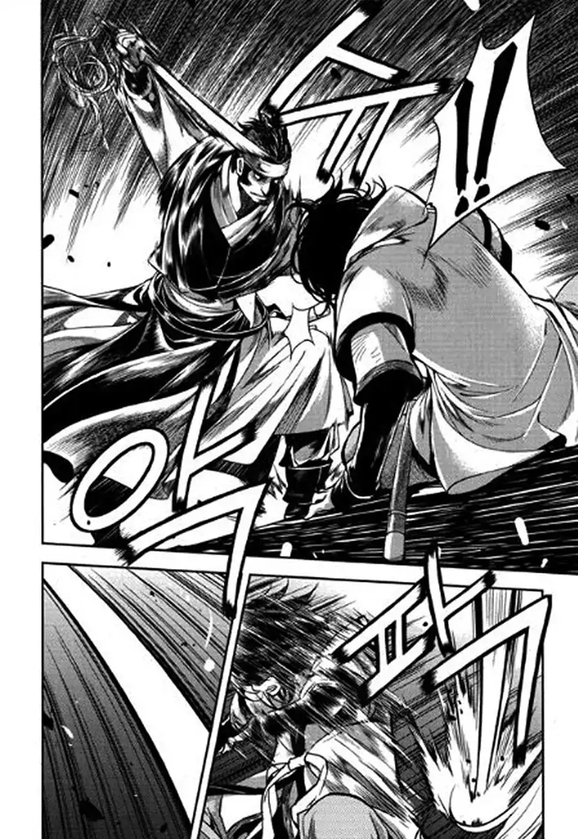 Honorable Baek Dong Soo Chapter 37 16